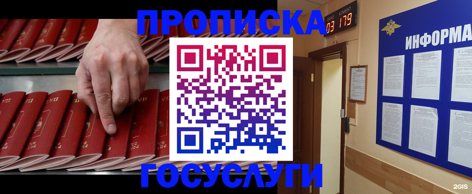 форма 3 в Мытищах